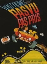 Сейчас вы его видите, теперь – нет