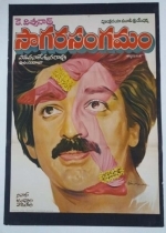 Фотография в свадебном альбоме