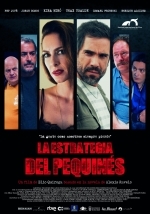 Стратегия пекинеса