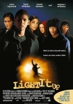 Зажигай, ребята