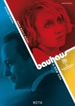 Баухаус — новая эра