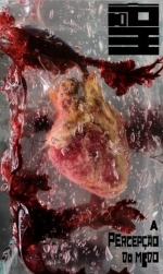 Невыносимый страх