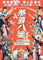 Мисс Стерва