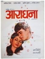 Преданность