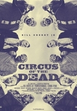 Цирк мертвецов