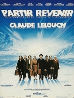 Уйти, вернуться