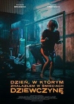 День, когда я нашёл девушку в мусорном баке