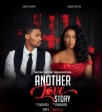 Очередная история любви