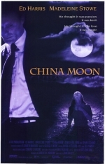 Фарфоровая луна