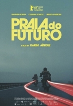 Пляж будущего