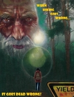 Уступи дорогу