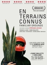 На знакомой почве