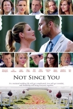 Со школьных лет