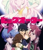 Приказ, изменивший мир OVA