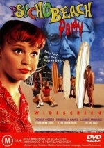 Пляжный психоз