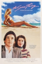 Абсолютно точно