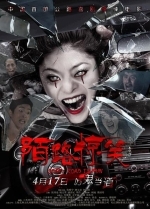 Чем страшней дорога - тем прикольней