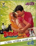 В плену дворцовых интриг