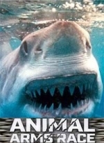 Животные: гонка вооружения