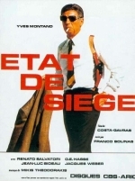 Осадное положение