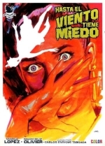 Даже ветер от страха воет