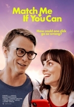 Будь со мной если сможешь