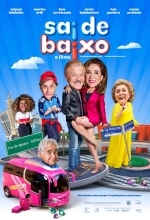 Спасайся кто может!