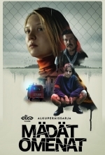 Паршивые овцы