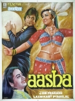 Певица Ааша