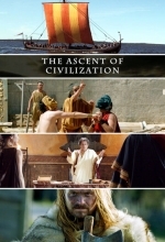 Расцвет древних цивилизаций