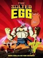 Солёное яйцо