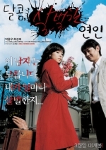 Жуткая девушка