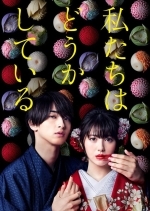 С нами явно что-то не так