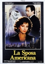 Американская жена