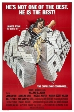 Убить дважды