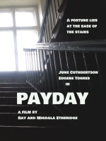 Удар в спину