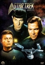 Звездный путь