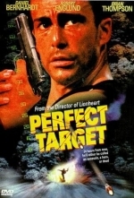 Главная мишень