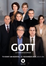 Игра в Бога