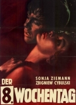 Восьмой день недели