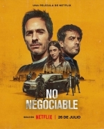 Никаких переговоров