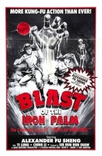 Храбрый лучник 3