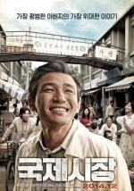 Ода моему отцу