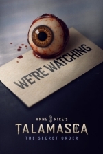 Тайный орден