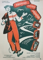 Ожерелье для моей любимой