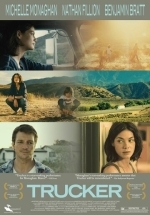 Дальнобойщица