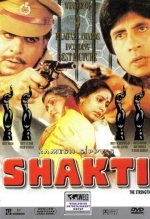 Шакти