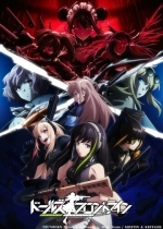 Девушки на линии фронта