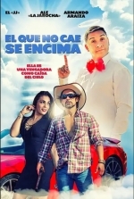 Свалившийся с неба