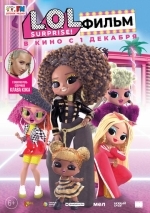 LOL. Surprise! Фильм